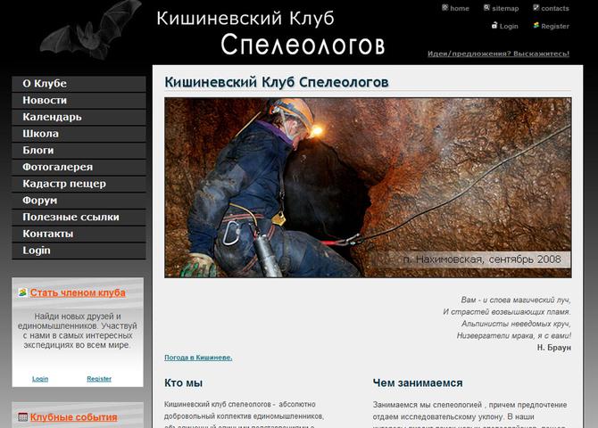 Moldavian Speleo Club Home Page